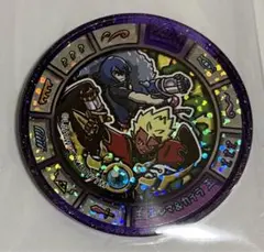 妖怪トレジャーメダル エンマ&カイラ マグナムVer.