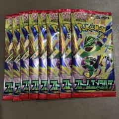 ポケモンカードゲーム ストームエメラルド 8パックセット