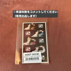 M!LK 好きすぎて滅！ 爆裂愛してる 発売記念トレカ