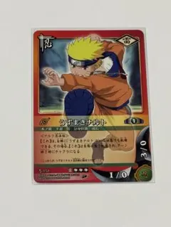 NARUTO カードゲーム うずまきナルト