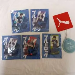 ブルーロック アクリルスタンド 5種類 PUMA キーホルダー