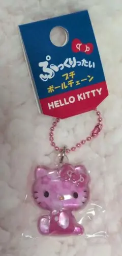 2026年最新】ボールチェーンキティの人気アイテム - メルカリ