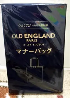 GLOW 4月号特別付録 OLD ENGLAND マナーバッグ
