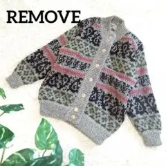 リムーブ フェアアイル ノルディック 総柄 ニットカーディガン もこもこ 厚手