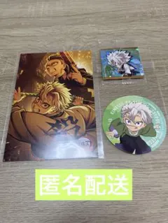 鬼滅の刃　ufotable togo ポストカード　不死川実弥 玄弥　ステッカー