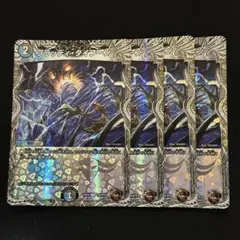 ブラッディタイフーン