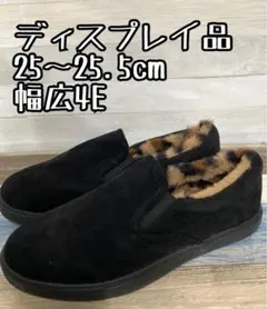 ディスプレイ品 25〜25.5cm ヒョウ柄ファーつきスリッポン B446