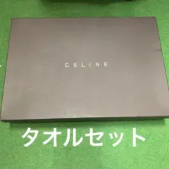 2025年最新】celine ブランケットの人気アイテム - メルカリ