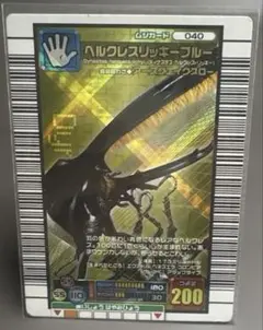 2026年最新】ヘルクレスリッキーブルー 2006ファーストの人気アイテム