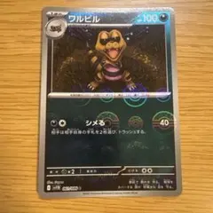 Item thumbnail for item 85ccc082-a54d-436f-b5ad-847ff927039b