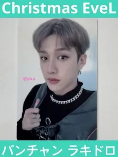 straykids christmas evel ラキドロ バンチャン トレカ