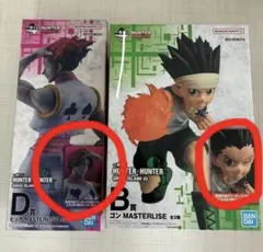 ハンターハンター　一番くじ　K・L賞　6点セット 一番くじ HUNTER×HUNTER K賞 L賞 6点セット 未開封 - メルカリ