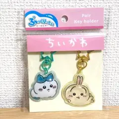 新品未開封★ちいかわ ぷっくりったい ペアキーホルダー うさぎ×ハチワレ