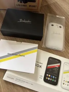 2026年最新】バルミューダphoneの人気アイテム - メルカリ