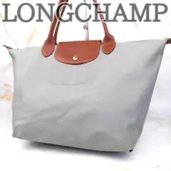 y*y様 LONGCHAMP　ロンシャン　ルプリアージュ　ハンドバッグ　トートバ