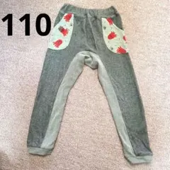 ハンドメイド　中古品　デニムニット　110サイズ ロングパンツ　Playパンツ