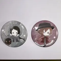 文豪ストレイドッグス　缶バッジ　2個セット