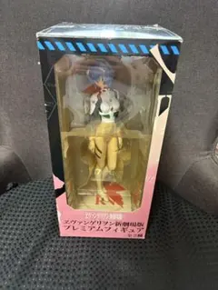 エヴァンゲリヲン新劇場版　プレミアムフィギュア　綾波レイ
