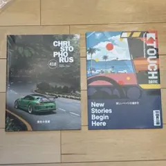 ポルシェ雑誌　クリストフォーラス　418号　オマケ付き
