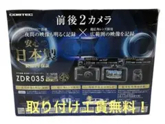 2026年最新】ZDR035の人気アイテム - メルカリ