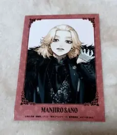 東リべ 原画展 クリアカード マイキー 黒髪マイキー 佐野 万次郎 大人