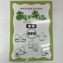 hooh様 リクエスト 3点 まとめ商品