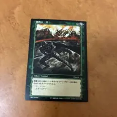 ベルセルク TCG レア グルンべルド BK4 65/80 三浦建太郎 トレカ