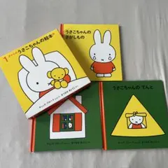 はな様 リクエスト 2点 まとめ商品