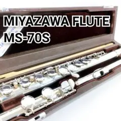MIYAZAWA FLUTE ミヤザワフルート MS-70S 宮沢 リップ銀製のサムネイル