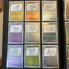 ポケモン 長場 雄 YU NAGABA イーブイ プロモ 9種 コンプリート美品