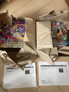 【新品未開封】メガブレイブ　メガシンフォニア　ポケモンセンターセット