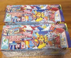 【未開封品】ポケモン　スペシャルBOX フクオカ2箱
