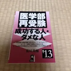 2026年最新】荒川英輔の人気アイテム - メルカリ