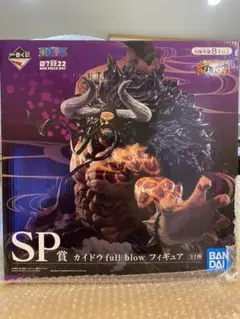 一番くじ ワンピース FULL FORCE SP賞 カイドウ