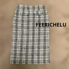 FEERICHELU ツイード タイトスカート