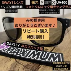 【光でレンズの色が変わる】偏光・調光サングラス⭐️ライトグレー↔︎ブラック⭐️バス釣り