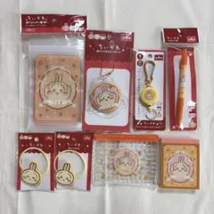 ちいかわ　キャンドゥ　セリア　うさぎ　グッズ８点セット