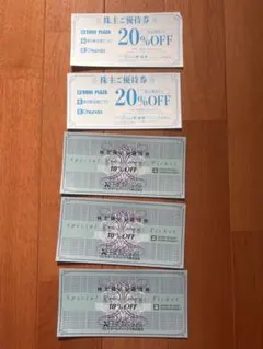 【24時間以内発送】SHOE PLAZA20％＆ゼビオ10％ 割引券セット