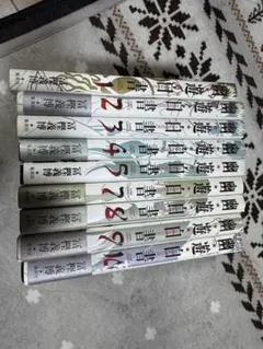 鬼滅の刃 全23巻セット