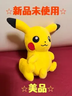 2025年最新】ピカチュウ ぬいぐるみ 初期の人気アイテム - メルカリ