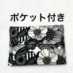 ハンドメイド　ポケットティッシュケース　後ろポケット付き　北欧　花柄
