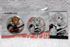 鬼滅の刃 ufotable かふぇくじ 煉獄杏寿郎ペア缶バッジコレクションカード