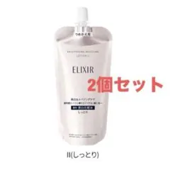 エリクシール ブライトニングローション WT II つめかえ 美白化粧水しっとり