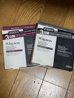 리가오스 메디케이티드 스칼프 케어 트라이얼 세트 2종