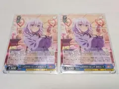 バンドリ！ 10th ヴァイスシュヴァルツ 倉田 ましろ カード セット