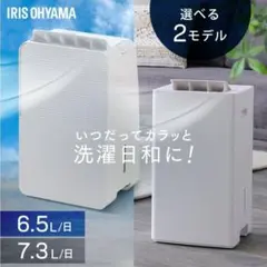 2026年最新】除湿機の人気アイテム - メルカリ