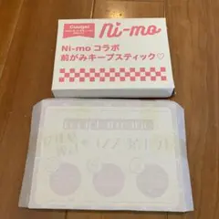 ニコラ、Cuugal コスメセット付録