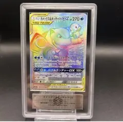 ARS10☆ カメックス&ポッチャマGX 076/064 HR ポケモンカード - メルカリ