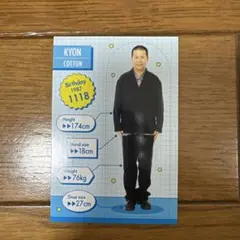 よしもとコレカ5th コットンきょん