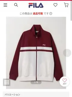 FILA フィラ トラックジャケット FM6685のサムネイル